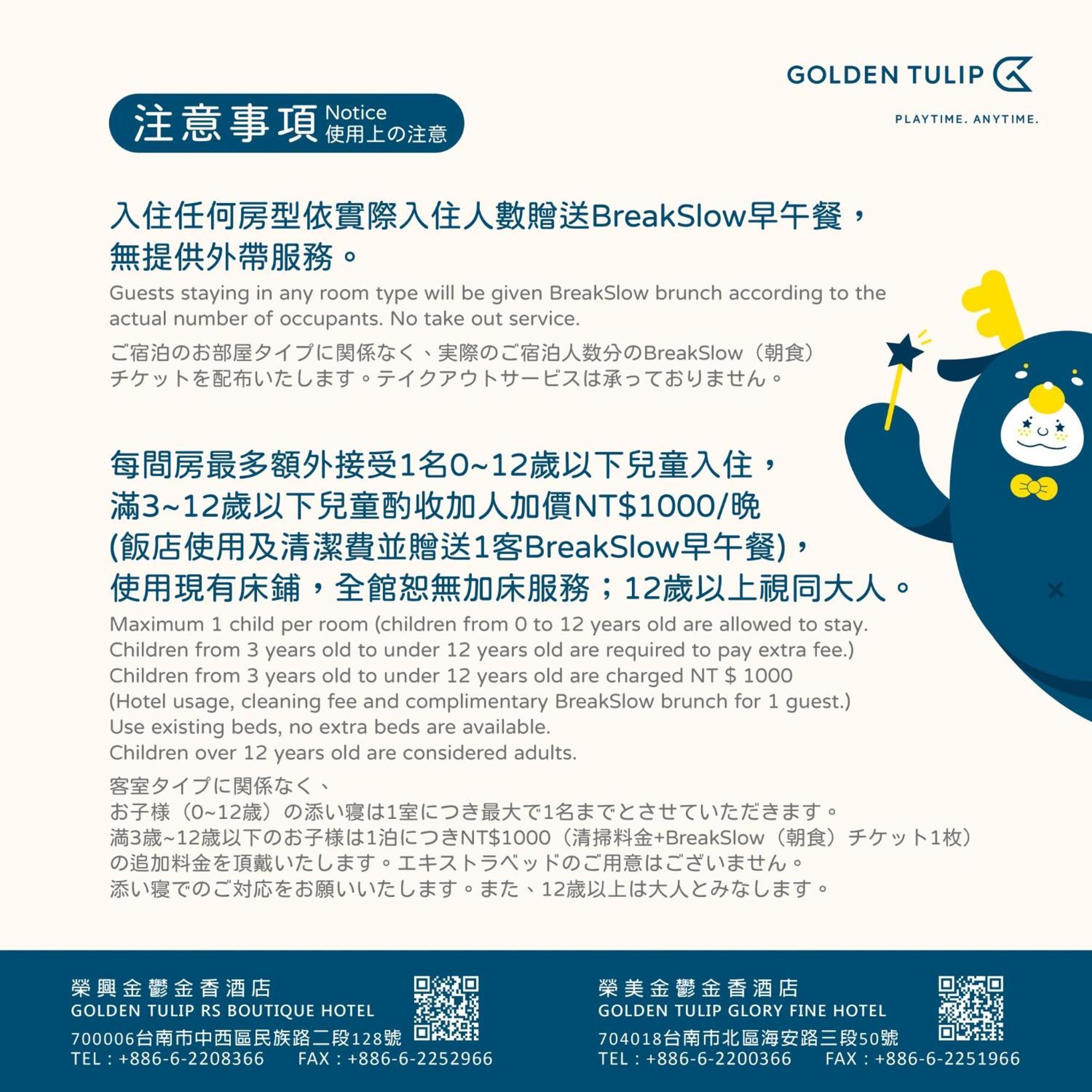 Golden Tulip RS Boutique Hotel-Tainan Extérieur photo